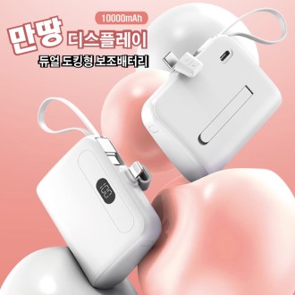  ÷  ŷ ͸ 2  10000mAh